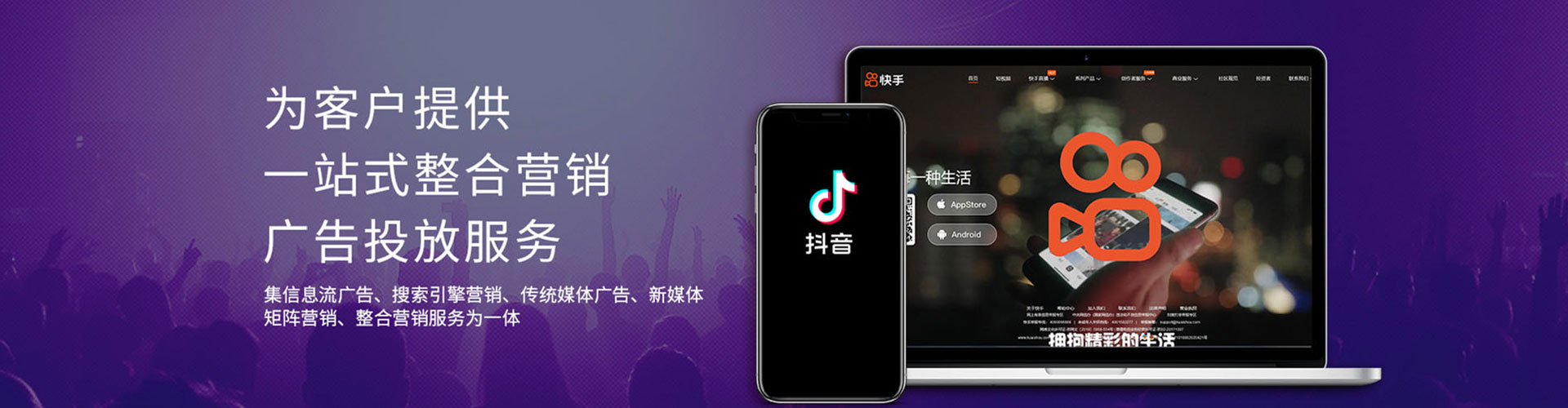 林周百度竞价推广