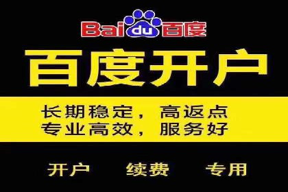 百度信息流在移动端广告市场的应用案例