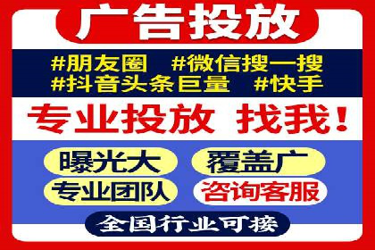 某行业巨头如何利用今日头条信息流广告提升品牌影响力